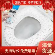 一次性马桶垫加厚家用防水无纺布隔脏坐便套入式酒店马桶垫