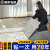5地板贴自粘水泥地直接铺pvc塑胶地板革地砖，贴纸家用加厚耐磨地垫
