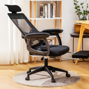 办公椅人体工学椅电脑椅椅子靠背家用办公久坐升降转椅宿舍书桌