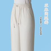 夏季女款裤子2025新款今年流行白色阔腿裤亚麻休闲裤夏日薄款长裤