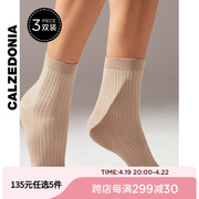 CALZEDONIA纯色女士简约时尚舒适柔软透气中筒短袜DC0065
