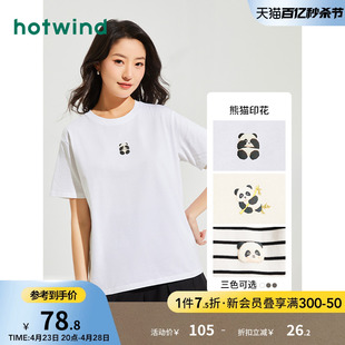 热风2024年春季女士熊猫插画系列小图案T恤运动休闲短袖上衣