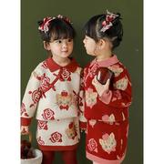 女童针织毛衣复古套装，秋冬儿童中国风斜门襟上衣半身裙两件套
