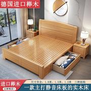 榉木实木床现代简约工厂床，1.8米1.5m双人主，卧高箱婚床1.2童床