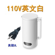 110v触控屏幕s榨汁搅拌料理机迷你豆浆机全自动小型家用