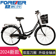 上海永久自行车女款2426寸成人男士，学生复古式通勤轻便代步单车