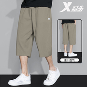 特步男裤七分裤夏季薄款梭织，透气短裤休闲裤子，健身跑步裤运动裤男