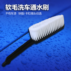 通水软毛刷汽车清洁用品长洗车刷