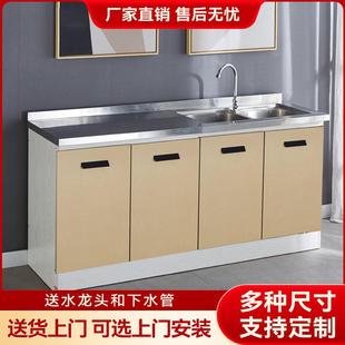 厨房不锈钢简易橱柜组合柜小户型水槽灶台一体柜碗柜家用厨房橱柜