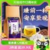 北京同仁堂酸枣仁，百合茯苓茶睡眠，质量差养生茶
