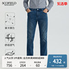 scofield23年秋季男时尚休闲潮流百搭宽松直筒蓝色弹力牛仔裤