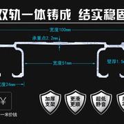 重型连身窗帘轨道滑轮直轨加厚静音窗帘盒双轨导轨侧顶装窗帘杆子