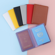 旅行护照本收纳保护套rfid防盗刷卡包出国(包出国)证件，包护照(包护照)夹超薄简约