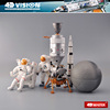 4D Master 正版散货 宇宙航天飞机 月球登月宇航员 科普拼插模型