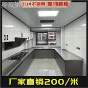 南京整体橱柜定制厨房整体吊柜中式灶台台面门板柜304不