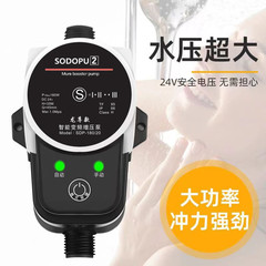 自来水花洒热水器增压泵