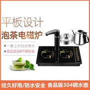 平板面电磁茶炉自动上水泡茶烧水消毒电热壶家用嵌入式茶盘桌茶具