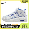 Nike耐克大AIR MAX中帮休闲运动板鞋童男女复古篮球鞋FN4857-100