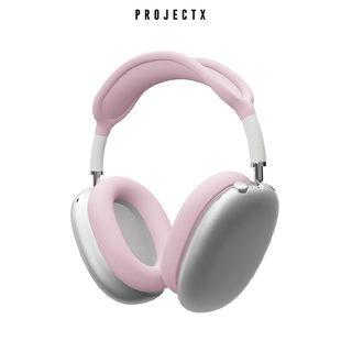 projectx适用airpodsmax粉色防护套装苹果apm蓝牙头戴式耳机硅胶横梁，头梁保护套装饰配件耳罩保护套壳帽收纳