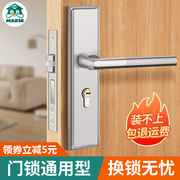 卧室门锁木门家用通用型房间室内门把手整套外锁芯不锈钢老式手柄