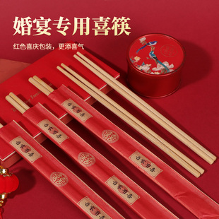 一次性筷子结婚喜筷乔迁之喜酒席红色筷子高档一次性碗筷套装用品