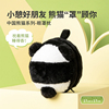 MINISO名创优品眼罩中国熊猫眼罩枕二合一多功能记忆棉u型枕头