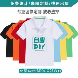 儿童白色t恤长袖男童女童翻领polo衫带领小学生校服班服大童