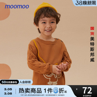 moomoo童装男小童保暖套头毛衫冬宝宝萌趣亲肤棉感厚实毛衣