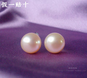 微瑕10-11 12-13mm白粉紫天然珍珠 珍珠耳钉925纯银