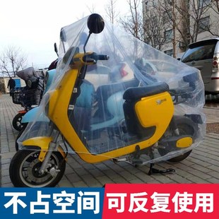 电动车防尘罩防雨防水电瓶车车罩全罩山地自行车车衣车罩透明盖布