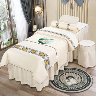 高端轻奢美容院床罩四六件套纯色棉麻按摩理疗，洗头梯形圆头床定制