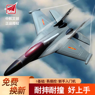 中国遥控飞机战斗机固定翼航模，滑翔无人机儿童歼11男孩玩具20耐摔