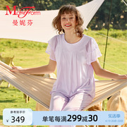 曼妮芬天丝棉家居服圆领飘袖9分裤套装女睡衣舒适起居服20310797