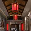 中式木艺吊灯复古中国风餐厅酒店，走廊庭院户外古建灯笼实木羊皮灯