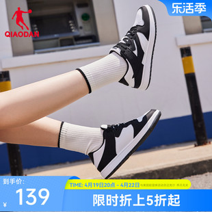 中国乔丹板鞋女鞋，2024夏季运动鞋男休闲鞋平板鞋，黑白熊猫鞋子