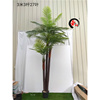 ab仿真散尾葵3米大型塑料椰子树散尾葵天竺葵，北欧室内绿色植物假