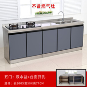 2米不锈钢厨房橱柜灶台柜，一体柜组合家用储物碗柜整体简易租房用