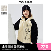 minipeace太平鸟童装儿童拼接仿羊羔绒外套儿童夹克秋冬上衣