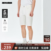 莱赛尔利郎牛仔短裤男2024夏商务(夏商务，)休闲白色中腰小脚五分裤