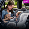 感恩西亚儿童安全座椅汽车用，0-4-12岁360旋转车载宝宝可睡觉神器