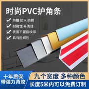 pvc有环保认证 材质有韧性 具有阻燃性