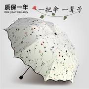 雨伞女晴雨两用太阳伞，黑胶防晒伞公主，风防紫外线遮阳伞女夏小折叠