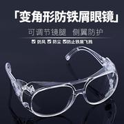 防风眼镜劳保镜防沙防灰尘透明框护目镜男女挡风骑行眼镜电焊眼镜