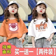 2件装女童夏季纯棉短袖T恤宽松儿童韩版中大童洋气女孩上衣潮