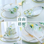 39骨瓷餐具碗碟套装景德镇家用欧式碗盘自由搭配单个碗组合
