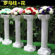 耐用装饰庭院开业婚礼镂空罗马柱布置花篮用品装饰花花束立柱