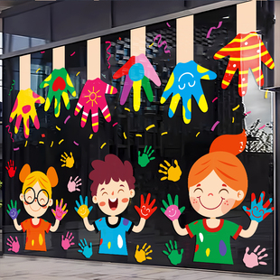 创意幼儿园托管班教育培训机构橱窗布置贴画美术绘画班玻璃门贴纸