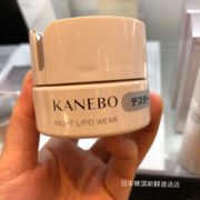 日本直邮  KANEBO 嘉娜宝 保湿抗衰抗皱弹力面霜 晚霜40ml