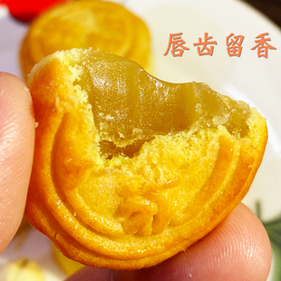 广东特产黄油莲蓉酥饼广式传统手工吴川小月饼湛江伴手礼盒糕点