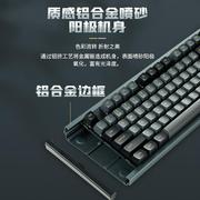 黑峡谷i2i3i4i5机械键盘，热插拔铝合金机身客制化rgb永夜黑键盘